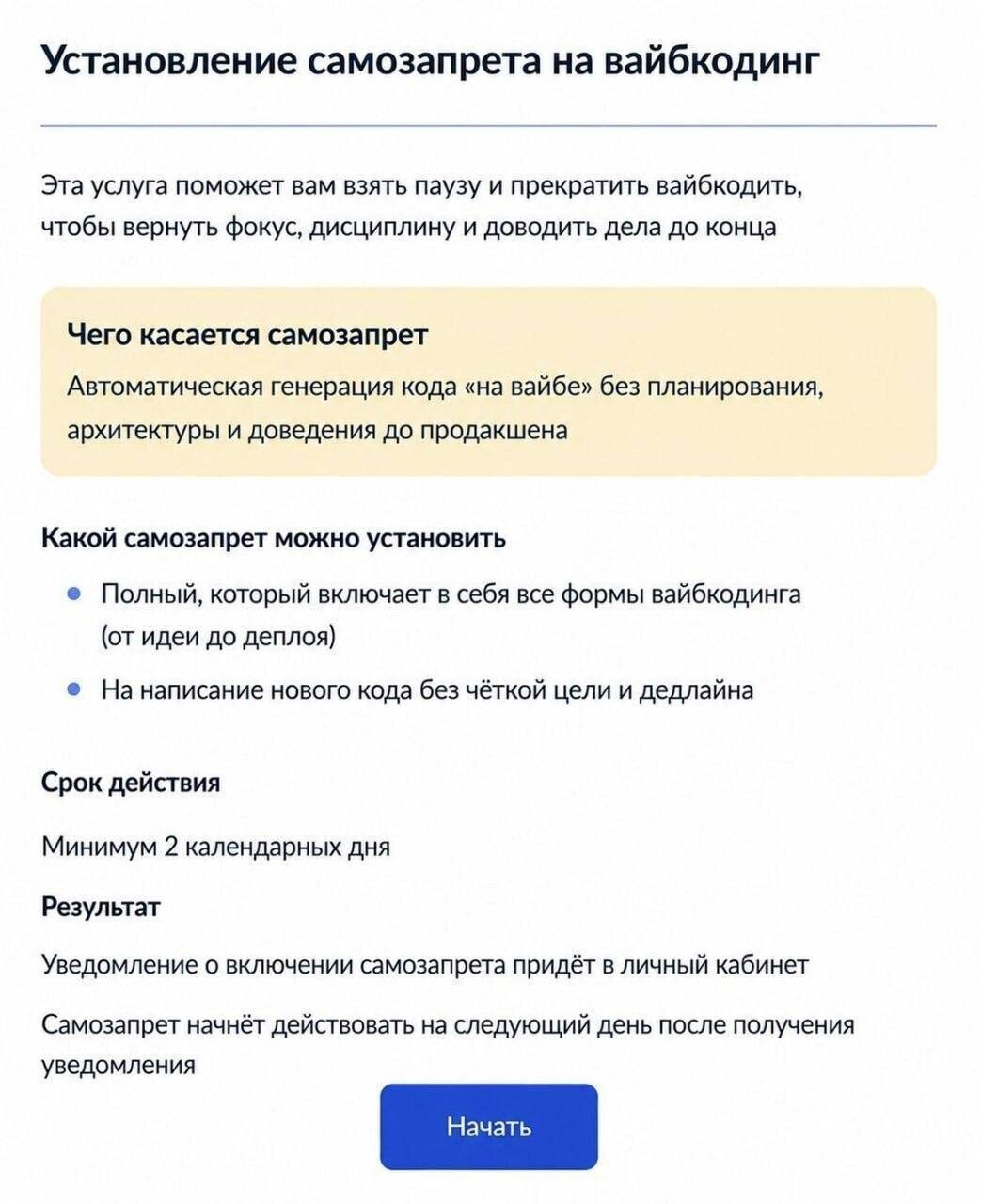 Иллюстрация из статьи
