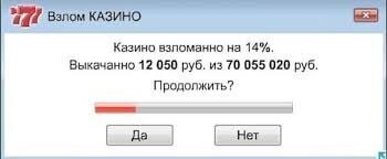Иллюстрация из статьи
