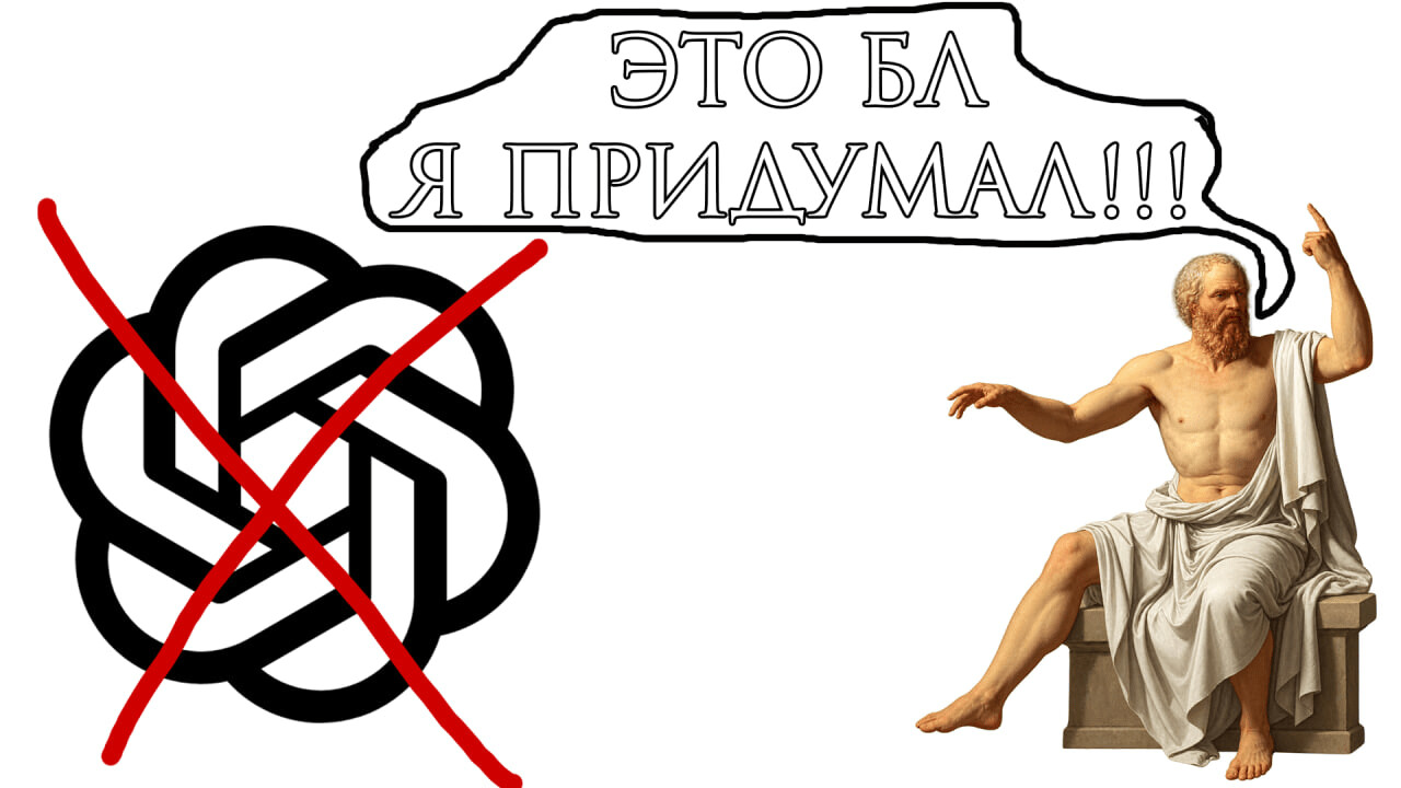 Иллюстрация из статьи