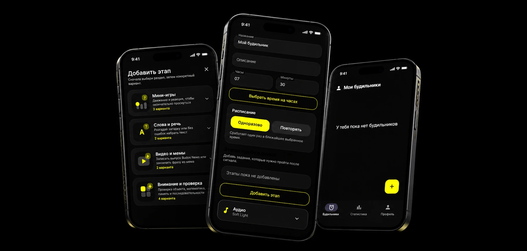 Приложение Будос открыто на смартфоне