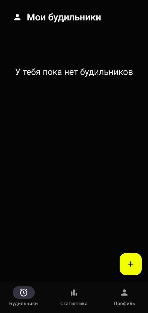 Будильник <em>«Будос»</em>