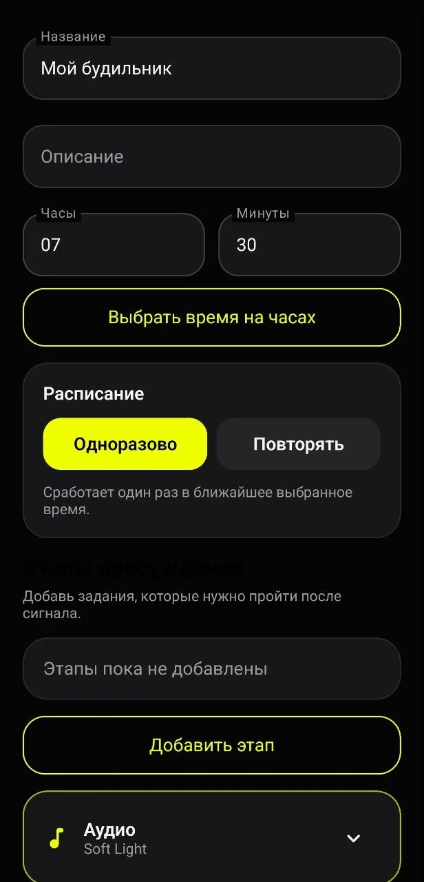 Будильник <em>«Будос»</em>