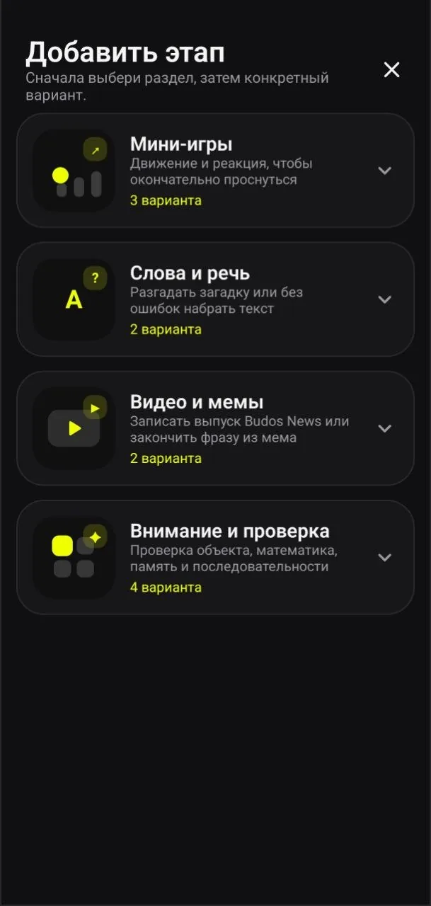 Будильник <em>«Будос»</em>
