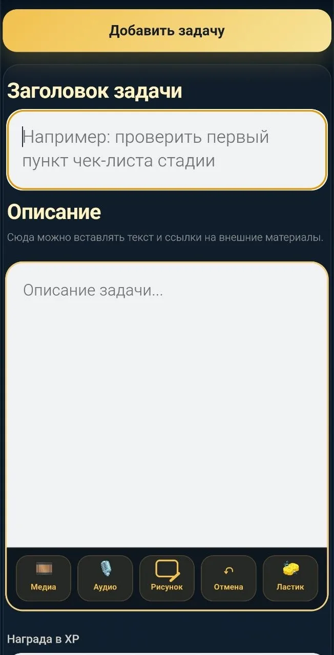 Телеграм-приложение для <em>предпринимателей</em> и их команд