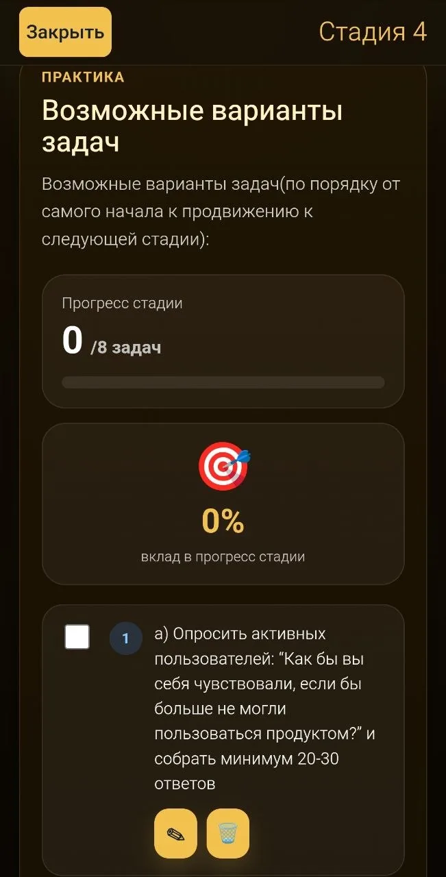 Телеграм-приложение для <em>предпринимателей</em> и их команд