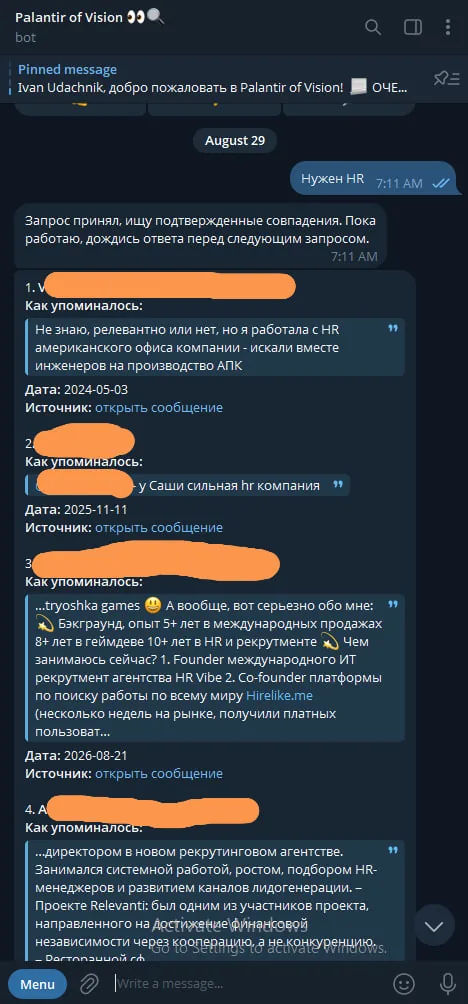 ИИ-поиск по контактам бизнес-клуба Vision и канала Кирилла Фомичева